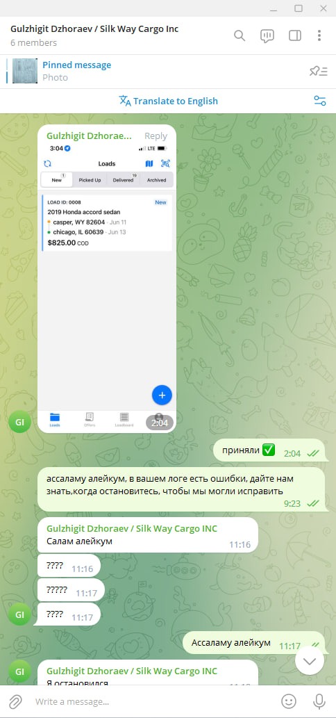 Виноваты звезды – Telegraph