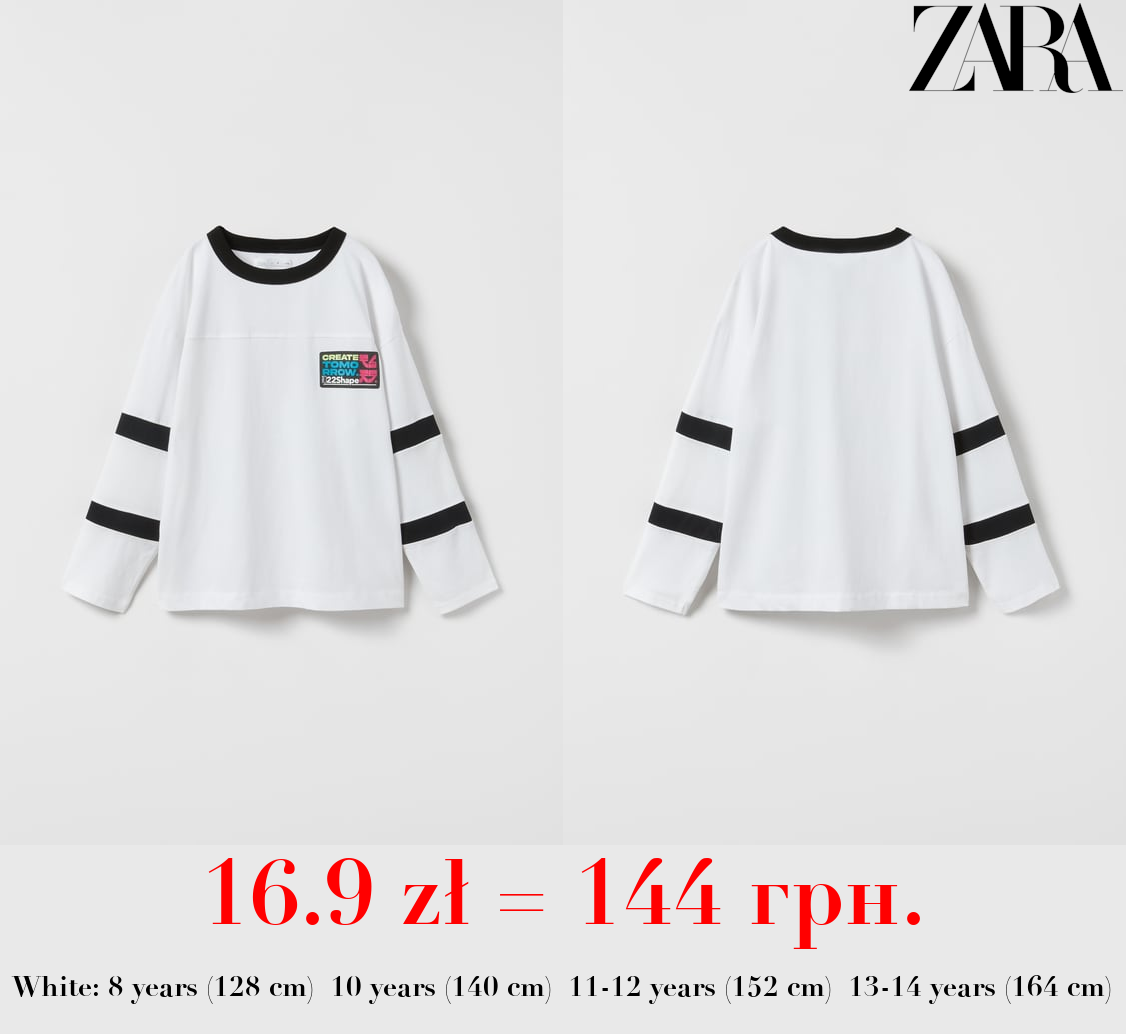 SPORTY T-SHIRT WITH STRIPES