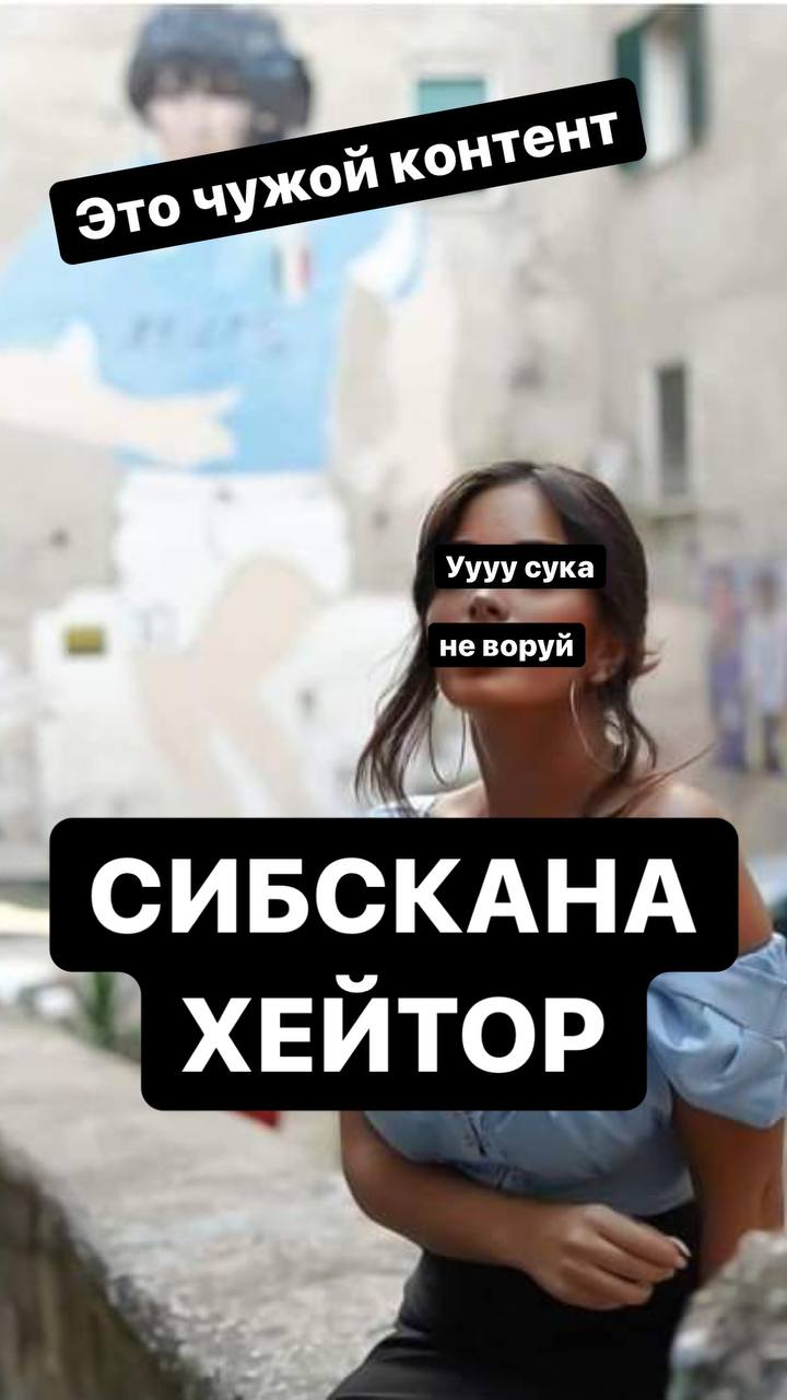 ДИСС НА ВСЕХ – Telegram