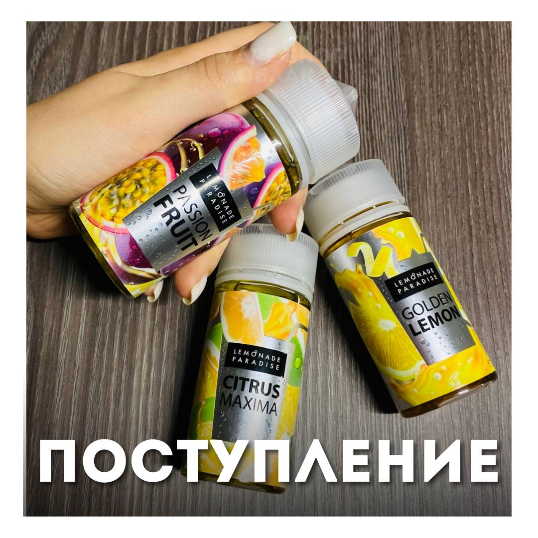 Vape Shop Облака | Новороссийск – Telegram