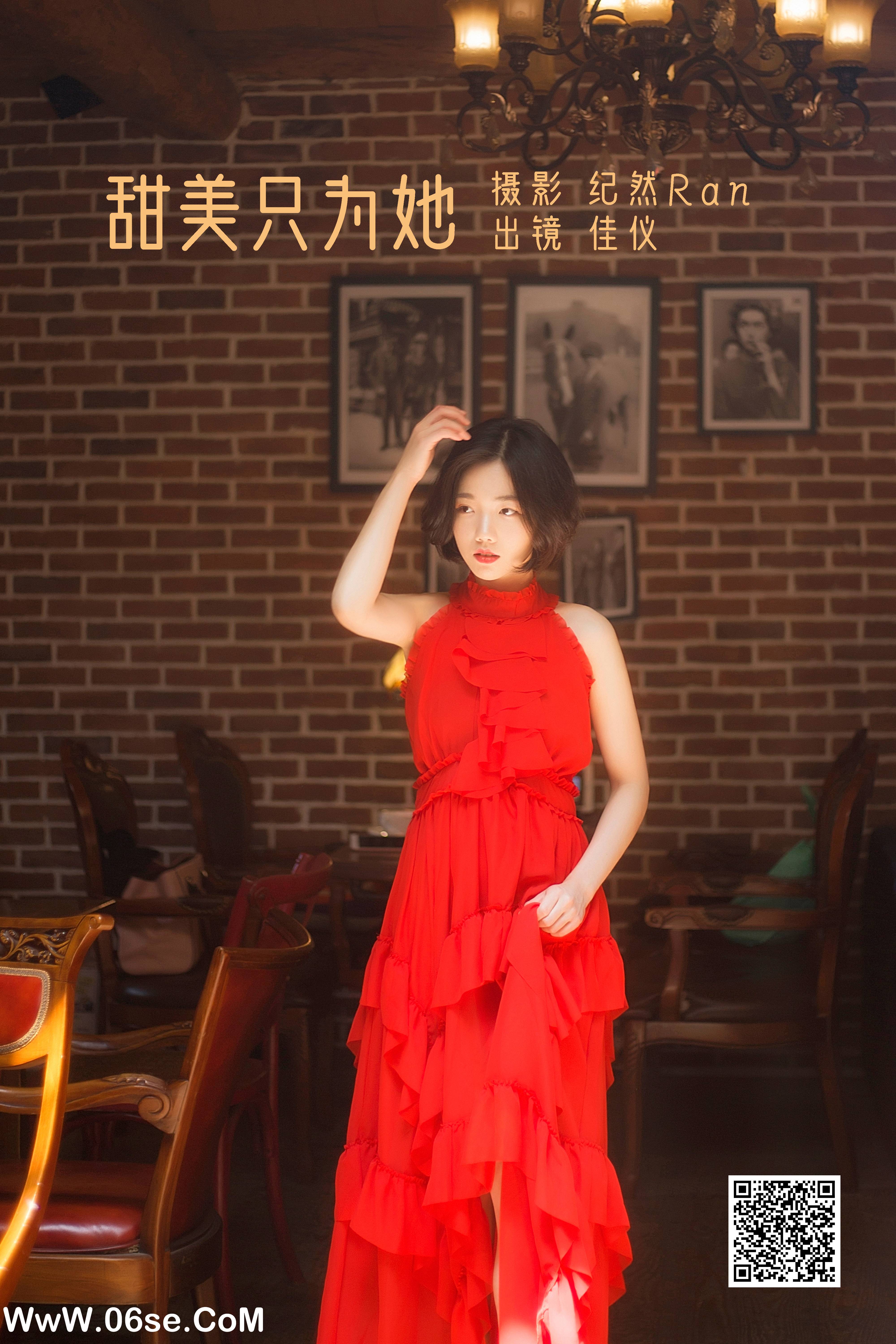 [YITUYU艺图语]2022.06.23 甜美只为她 佳仪[20P-241.9M]-六色网