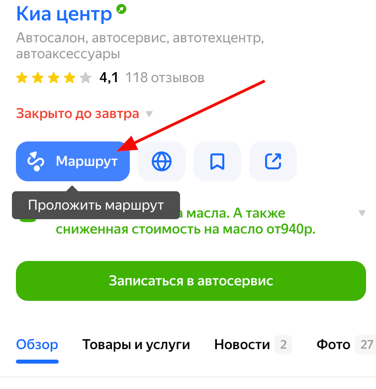 Автосалон кия в сургуте