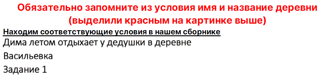 Как списывать математику? – Telegraph