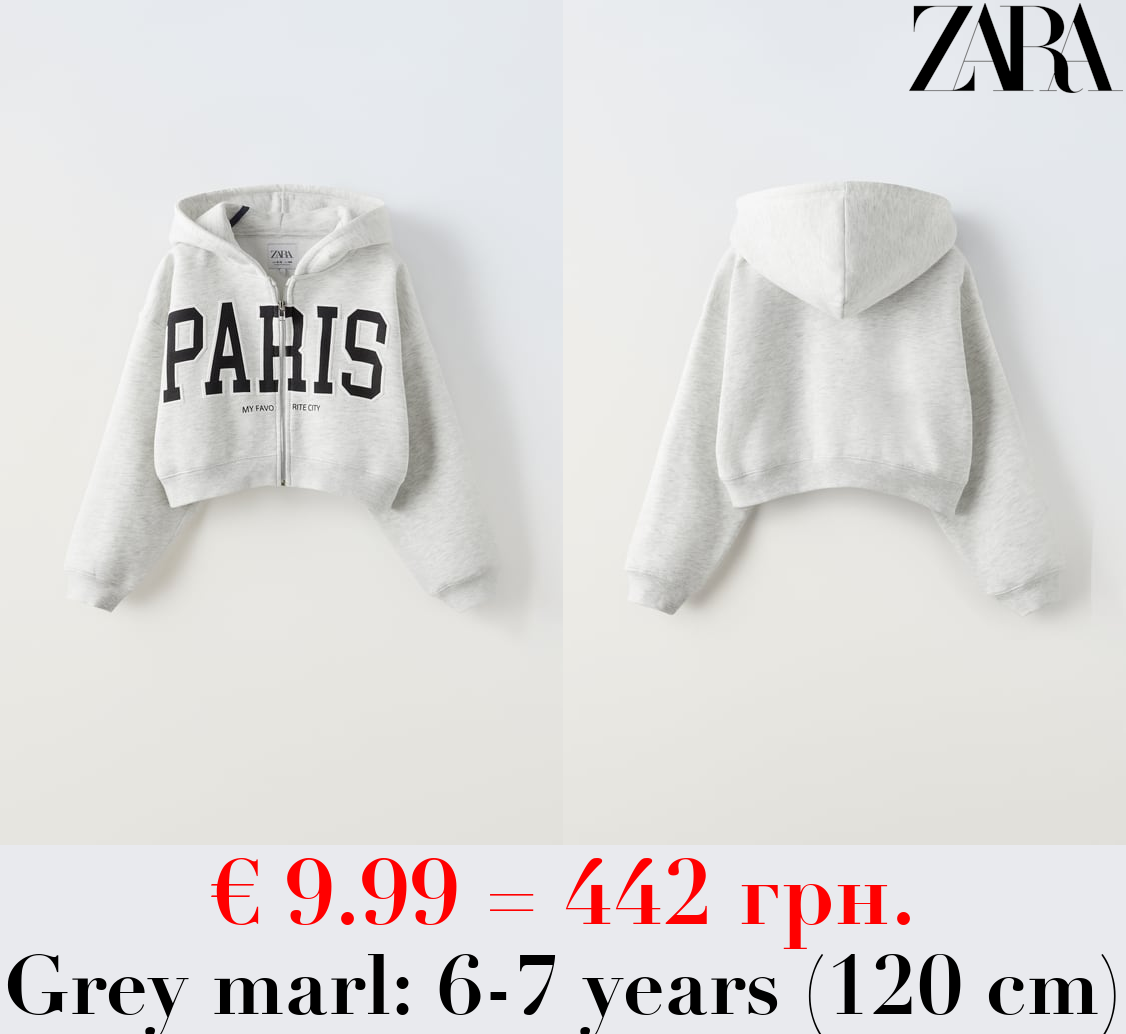 PARIS HOODIE WITH ZIP
