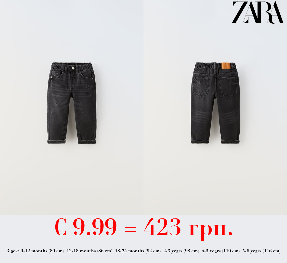 LOW FIT RIPPED JEANS