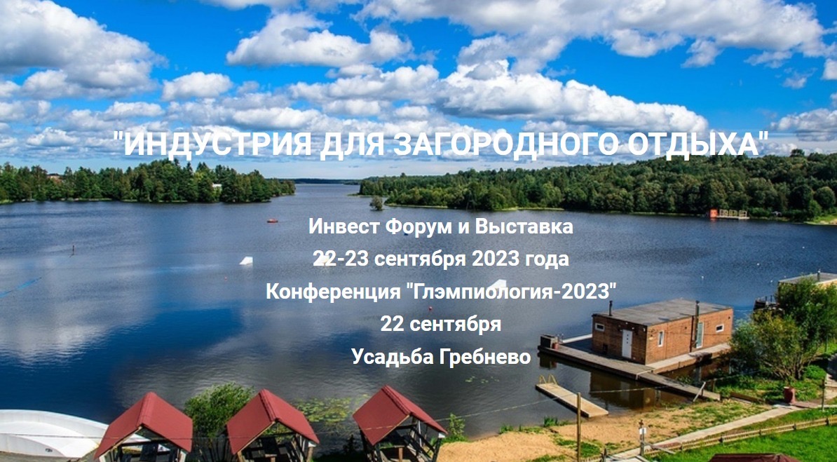 Северный ленинградская область. Пляж Северный склон Токсово. Северный склон Токсово озеро Хепоярви. Озеро Хепоярви Северный склон пляж. Домик на воде Токсово Северный склон.