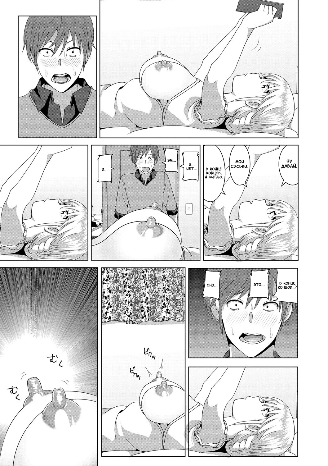 Nakani Hentai
