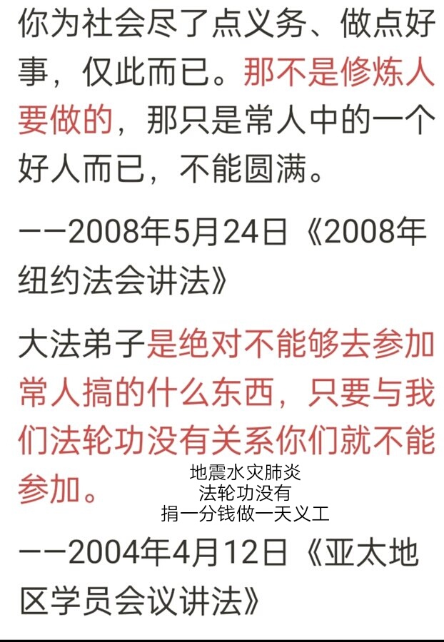 阿斗：法轮功被镇压想到的- 新·品葱