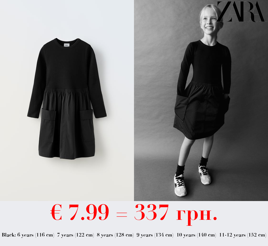 CONTRAST PARACHUTE DRESS