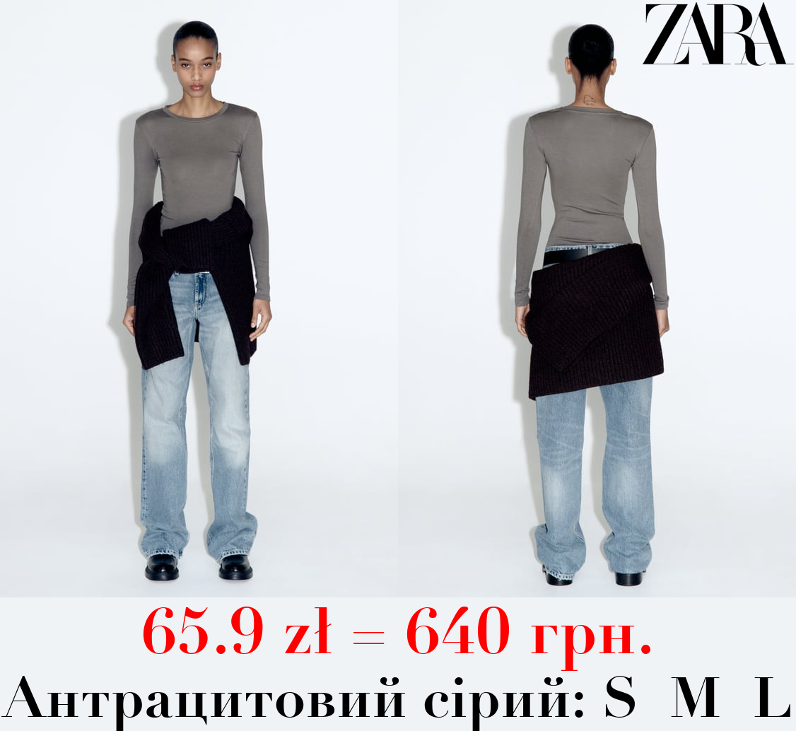 БОДІ З МОДАЛУ З ДОВГИМИ РУКАВАМИ