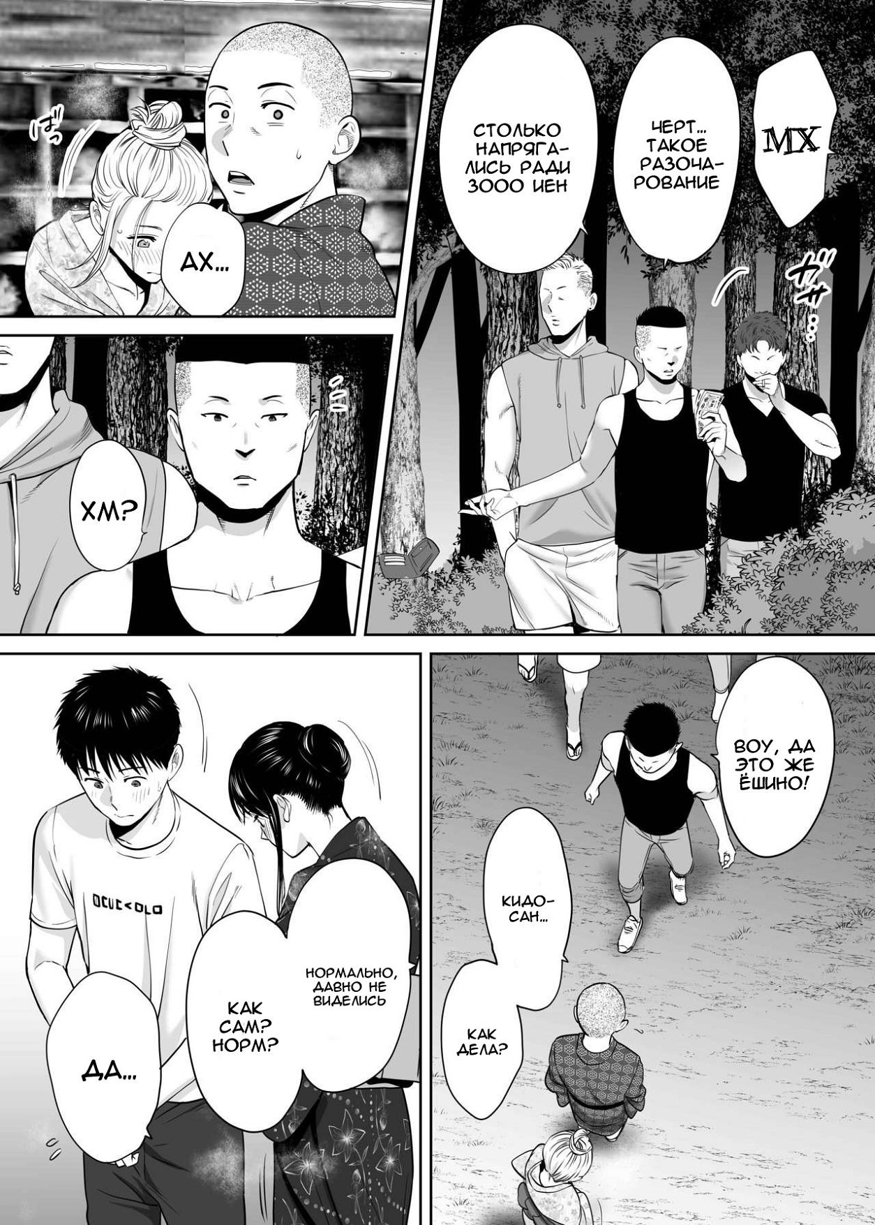 Karami Zakari Vol 2