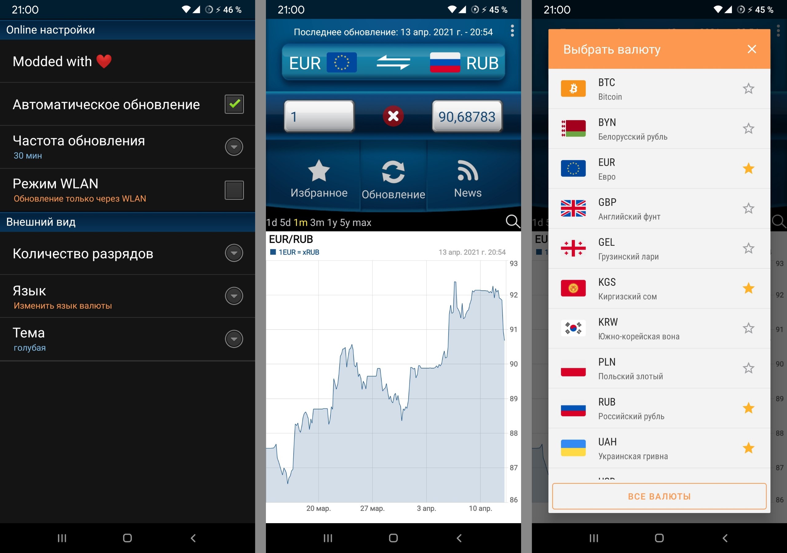 Strannik | ModZ 🔥 – Telegram