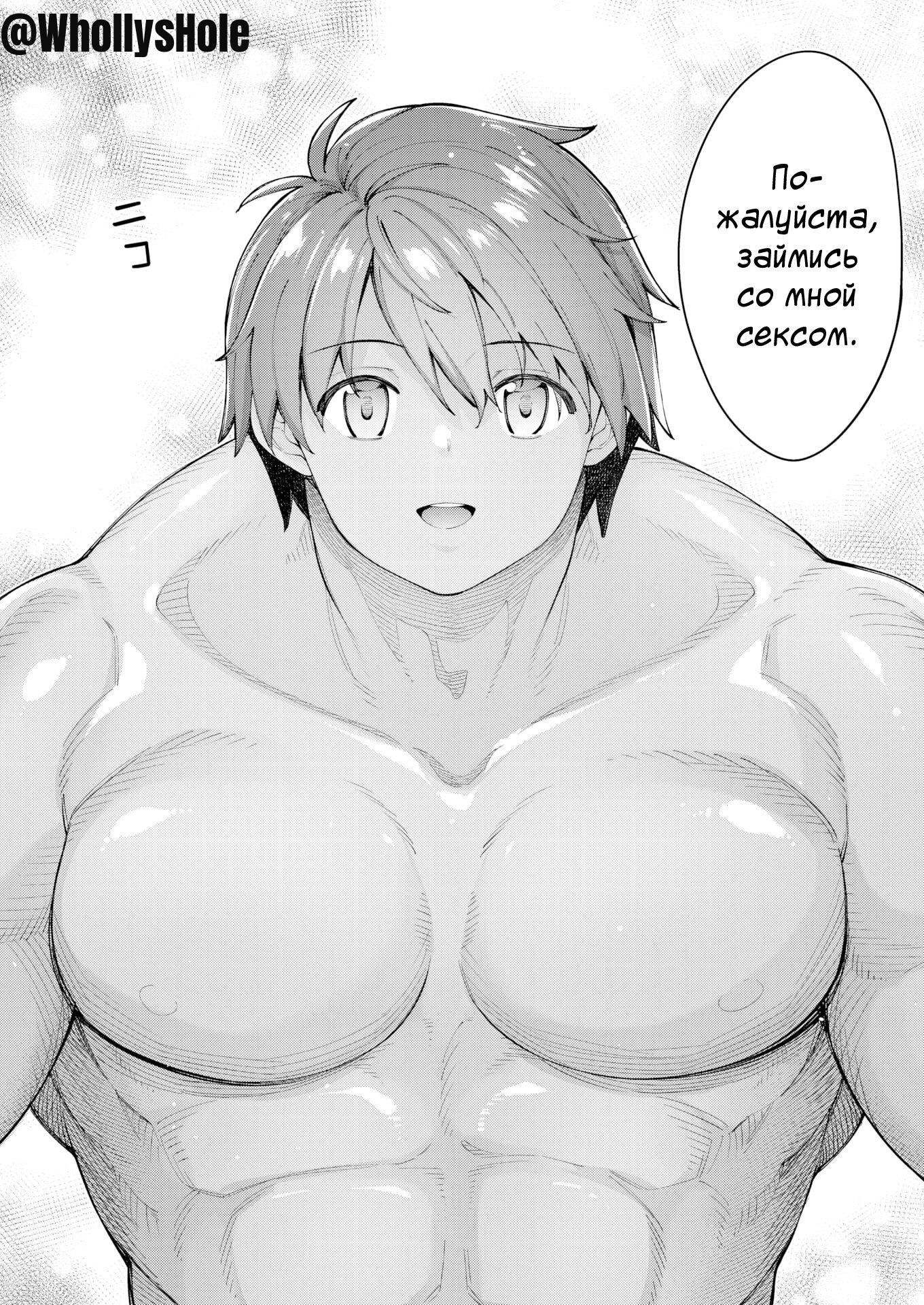 Comic X-Eros #42
