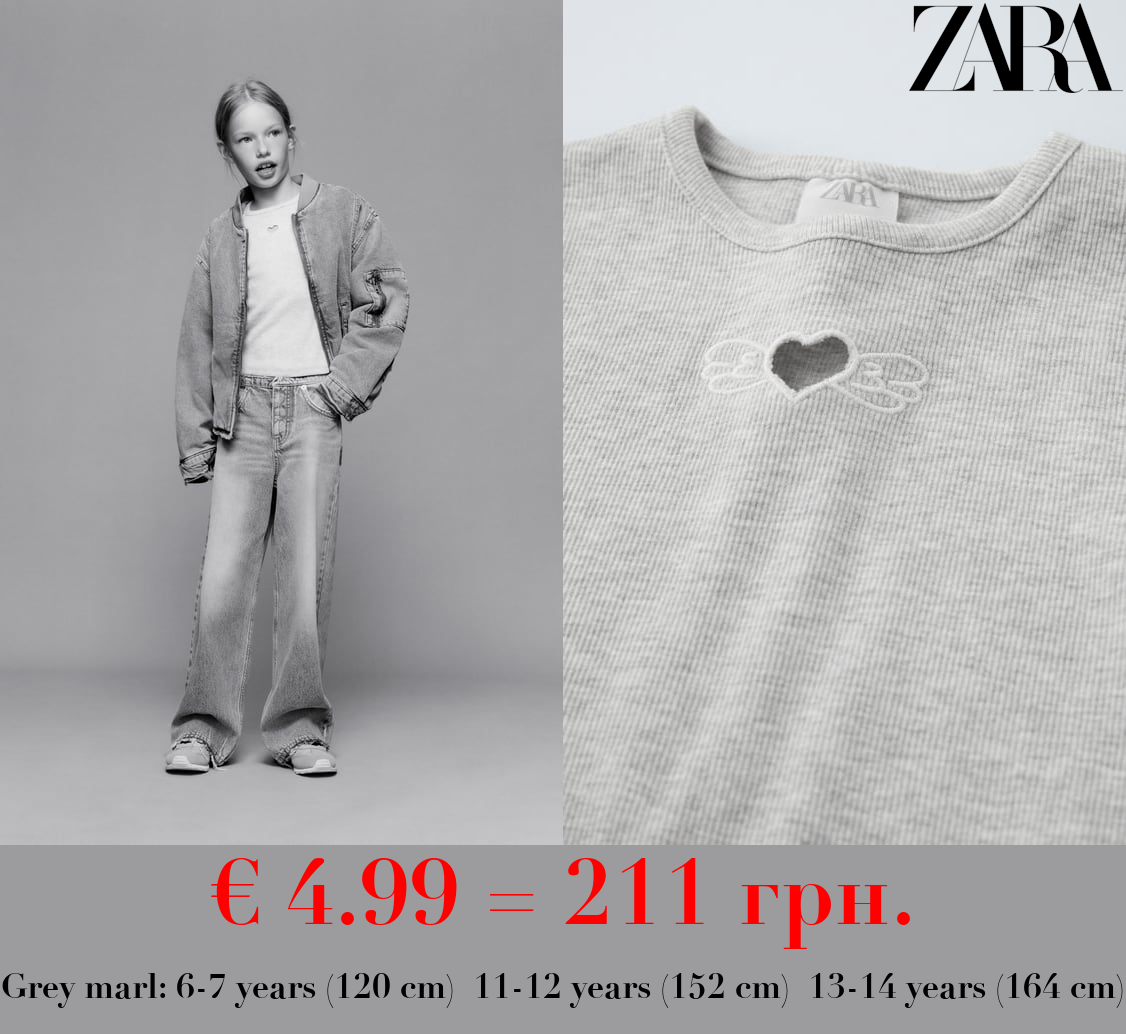 RIBBED CUT-OUT T-SHIRT