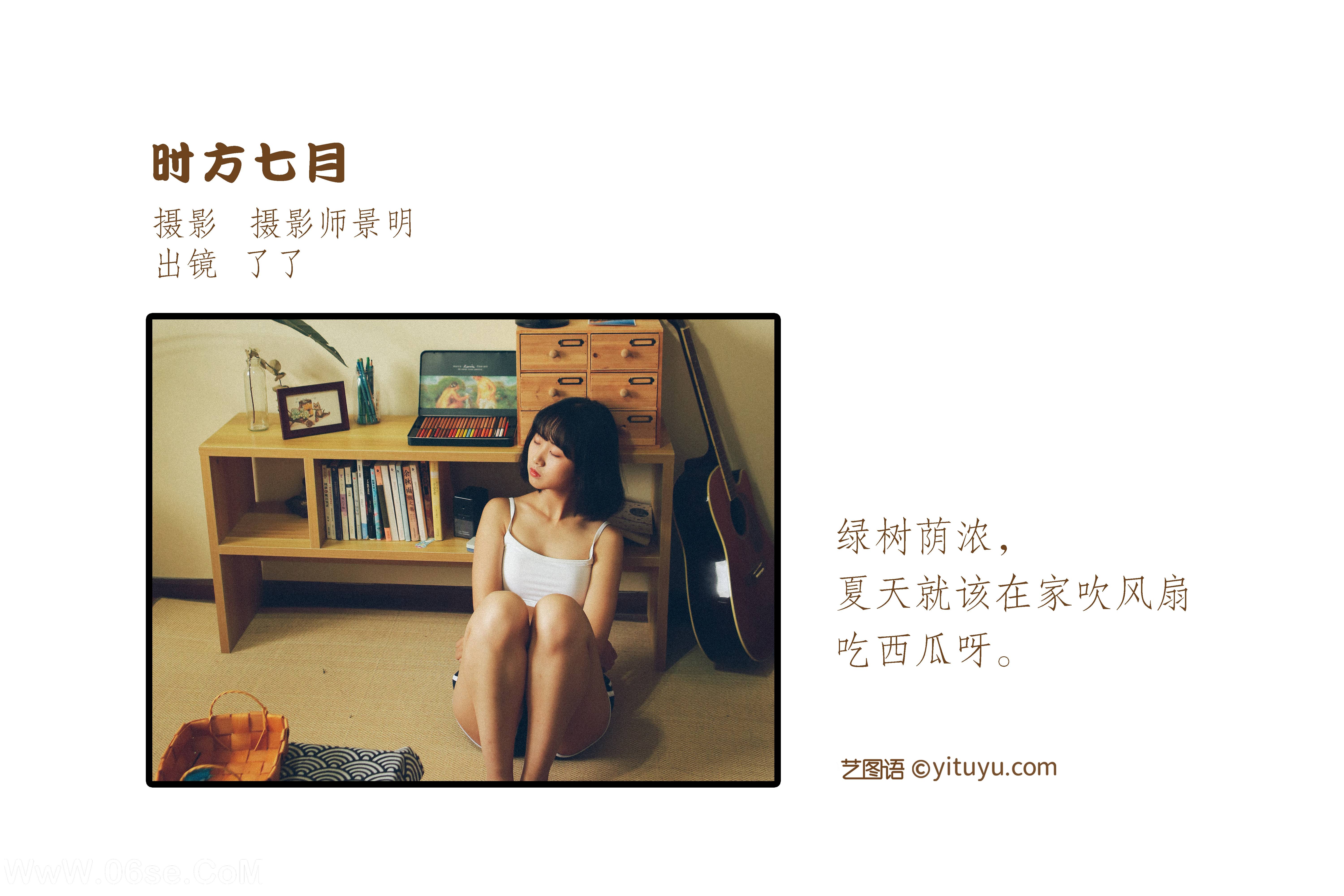 图片[2]-[YITUYU艺图语]2022.09.30 时方七月 了了[23+1P／271MB]-六色网