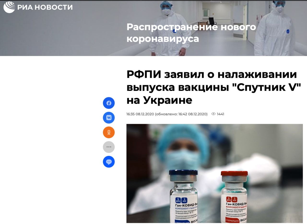 спутник v телеграмм. спутник v телеграмм. спутник v телеграмм. спутник v телеграмм. космический аппарат скиф исс проект.