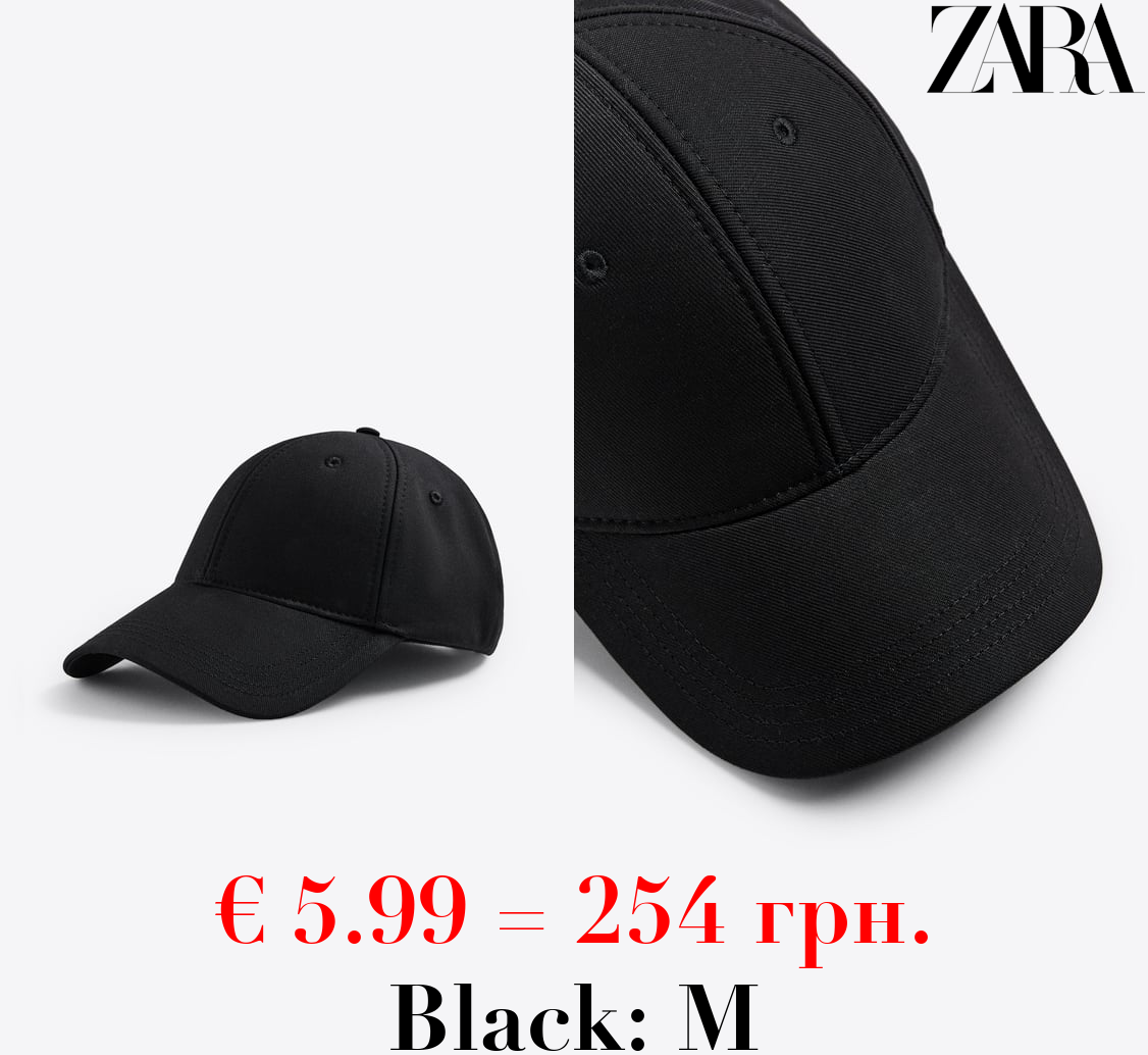 SOFT CAP