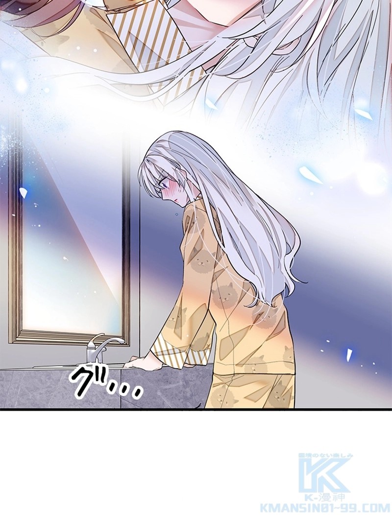 この嘘は致し方ないでしょう？ 第76話 - 52