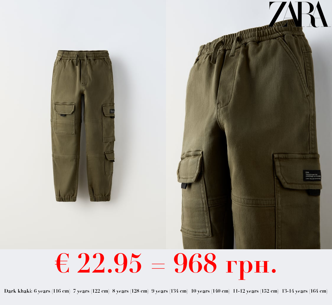 MULTI-POCKET TROUSERS