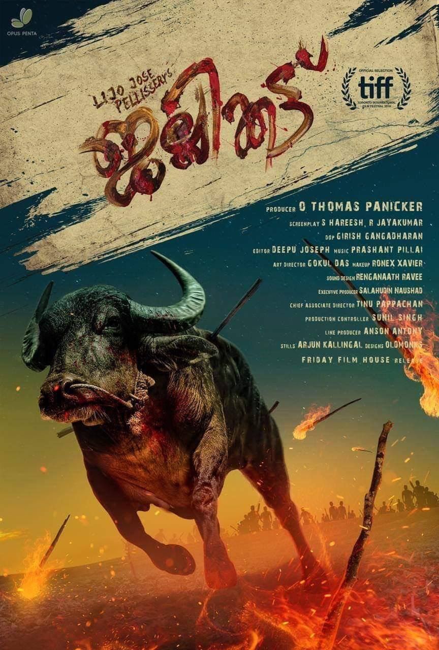 Jallikattu 2022 South Hindi HDRip 1080p | 720p | 480p