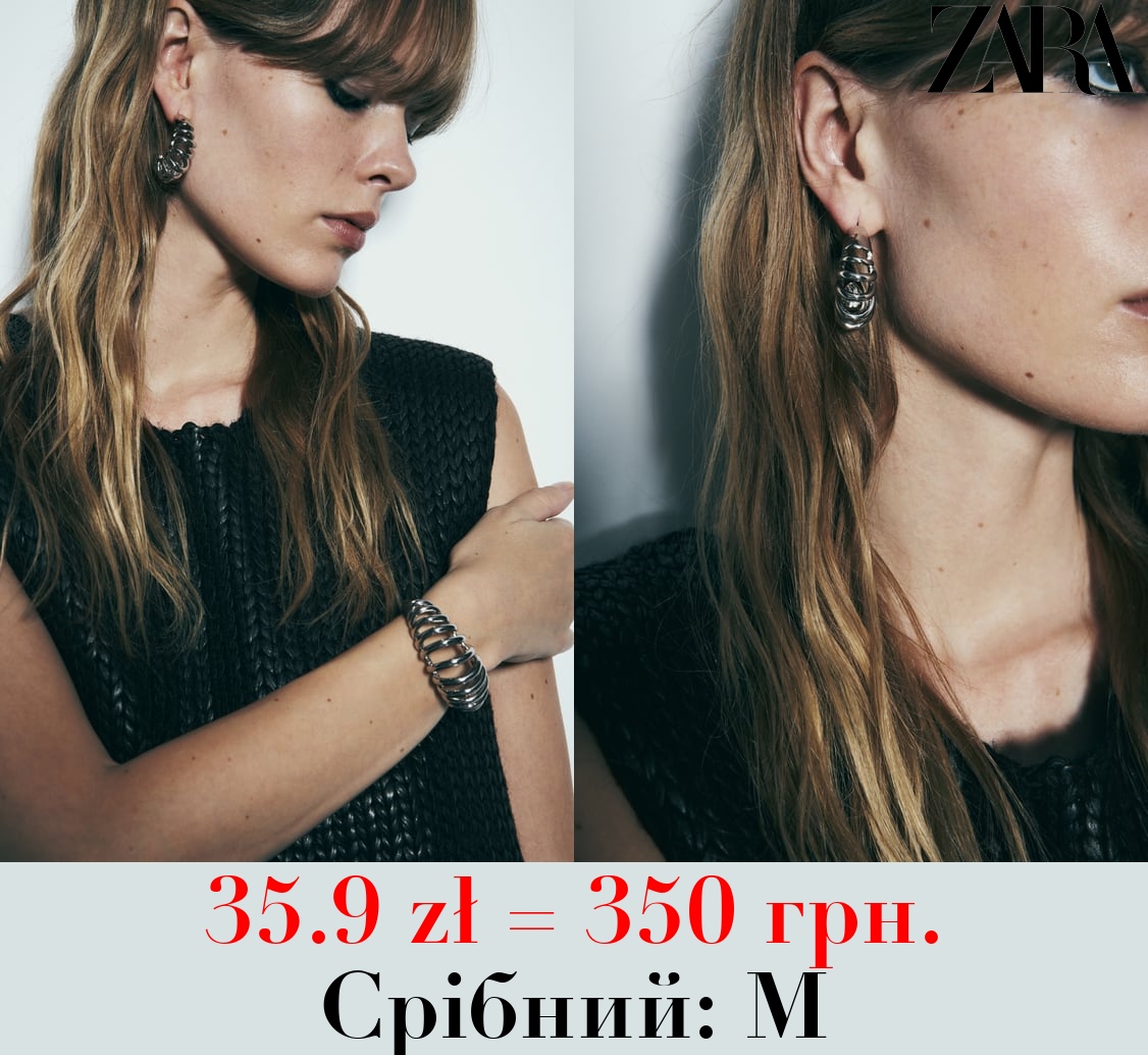 БРАСЛЕТ КРУЧЕНОЇ ФОРМИ