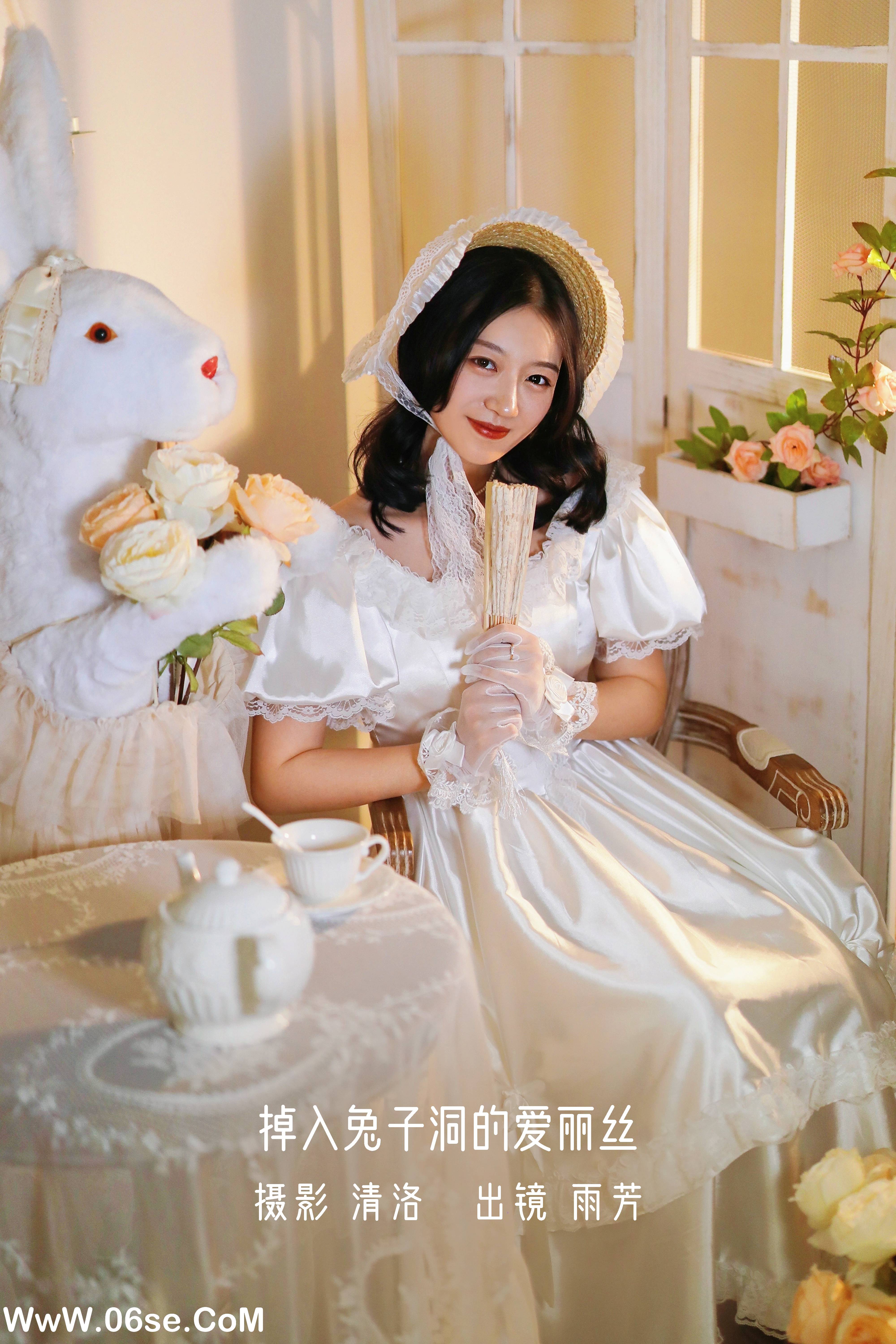[YITUYU艺图语]2022.10.11 掉入兔子洞的爱丽丝 雨芳[31+1P／376MB]-六色网
