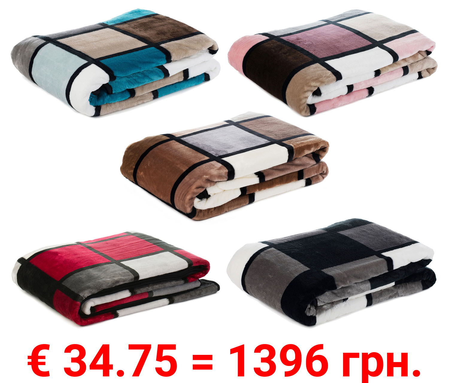 Gözze Cashmere-Feeling Decke Antigua 150 x 200 cm