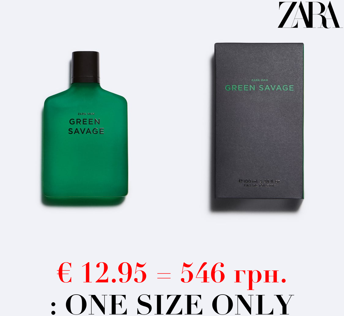 GREEN SAVAGE 100ML / 3.38 oz