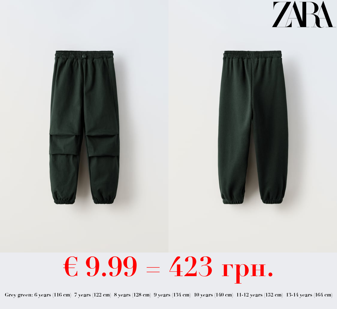 CONTRAST PARACHUTE TROUSERS