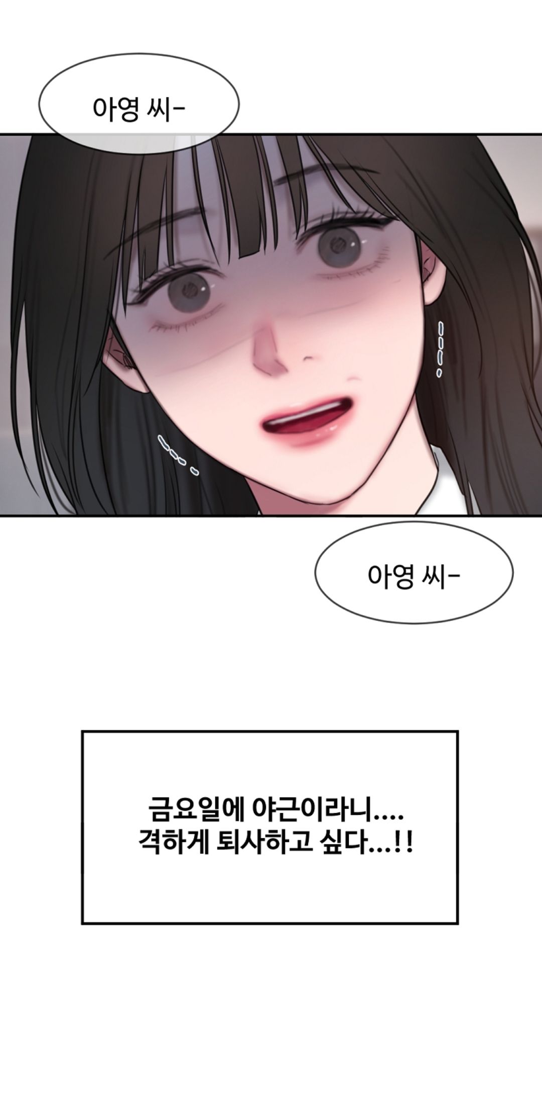 Найти помощника Ким. Мини история. – Telegraph