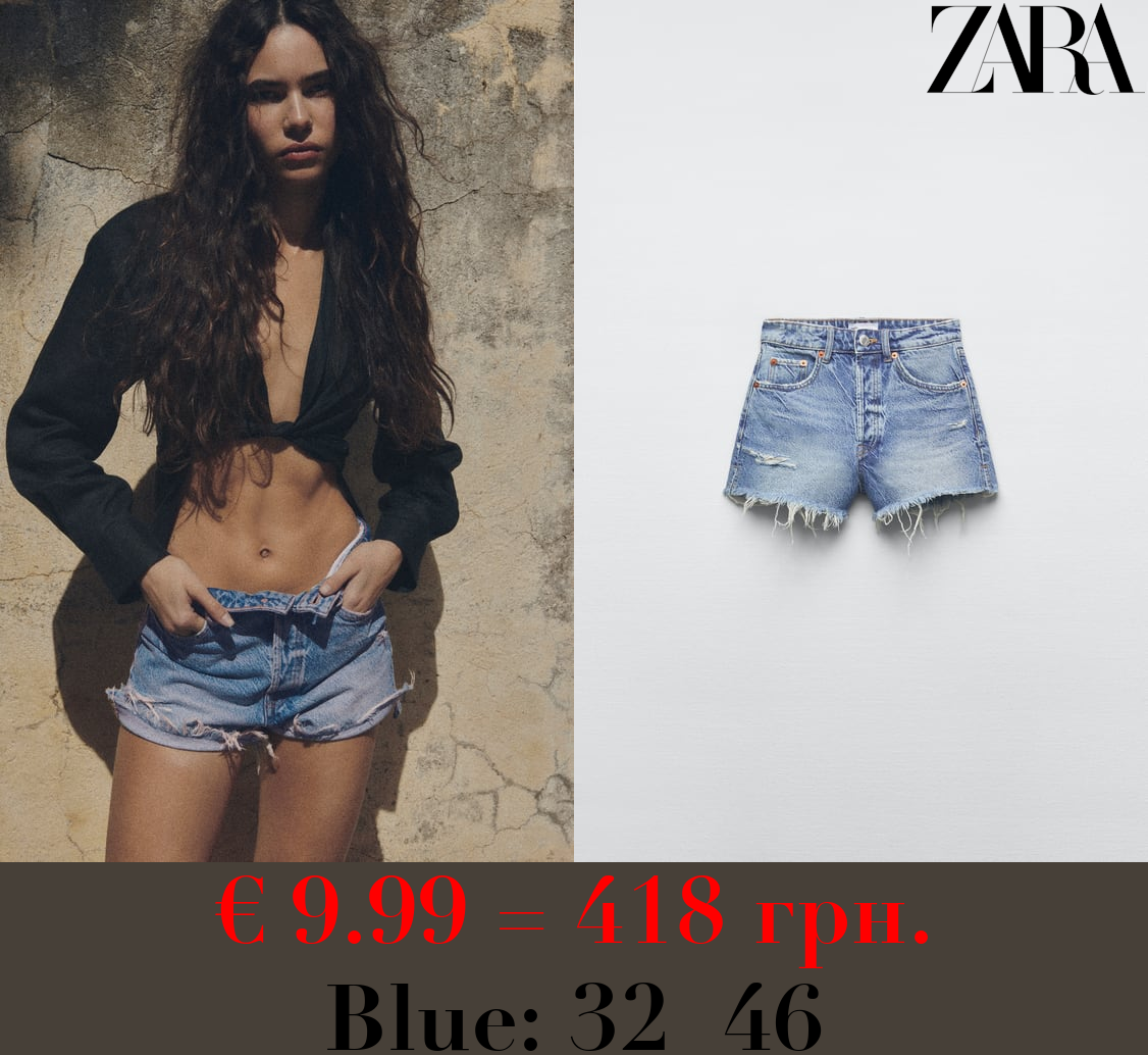 HIGH-WAIST TRF DENIM SHORTS
