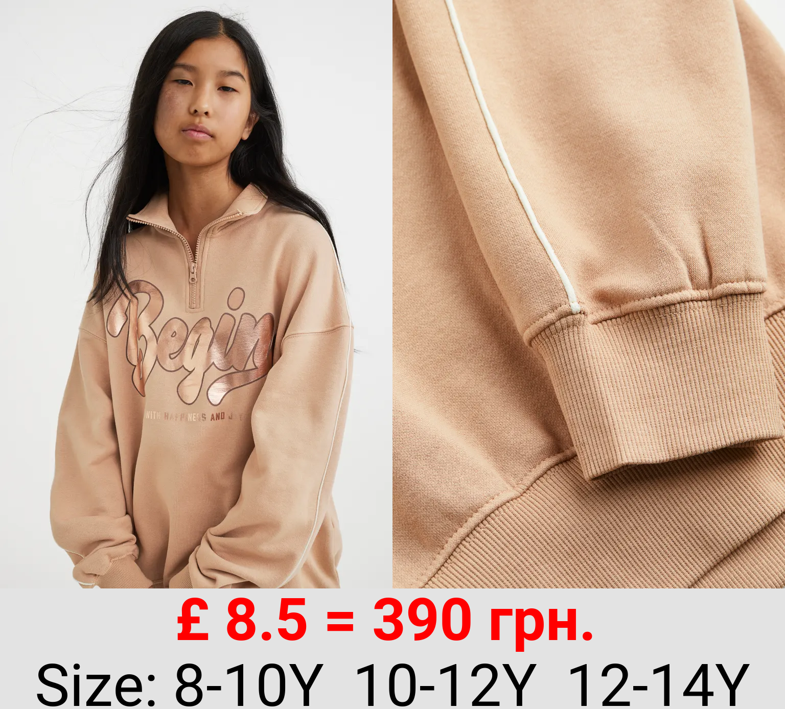 Oversized zip-top sweatshirt