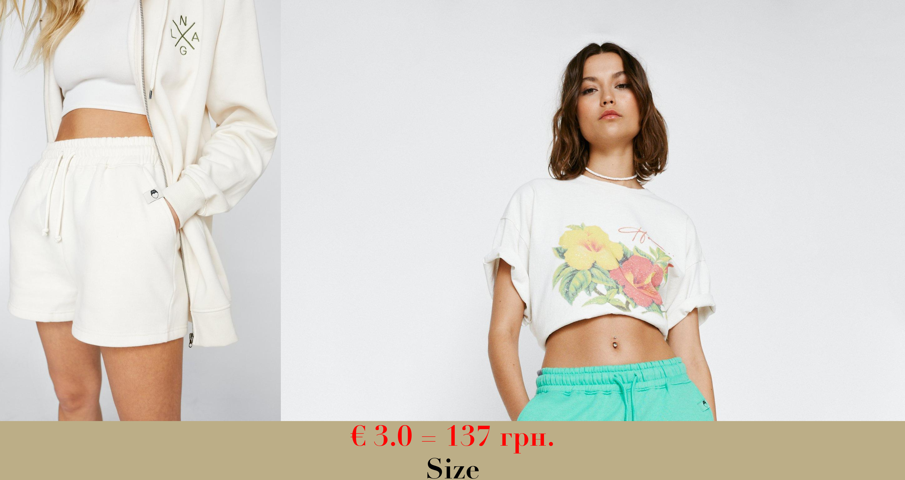 Tab Detail Sweat Shorts