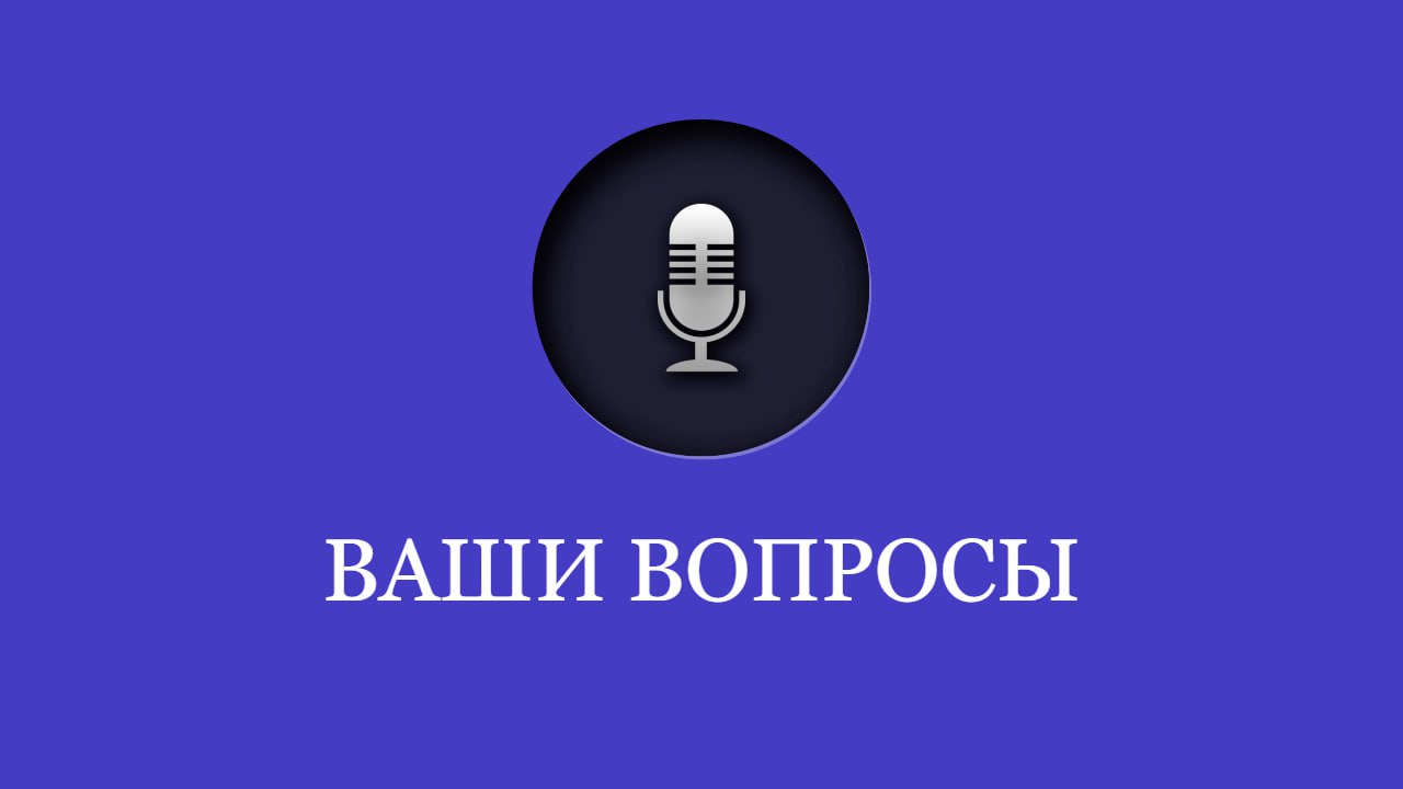 Название для подкаста. Bluecast.