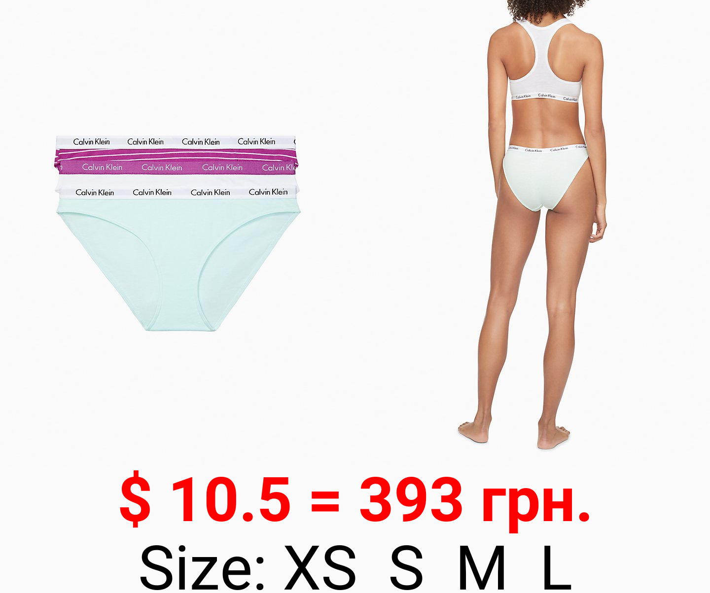 Carousel 3-Pack Bikini