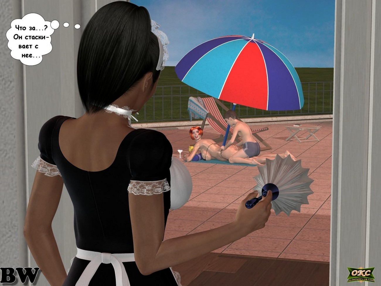Maid Bot Hentai