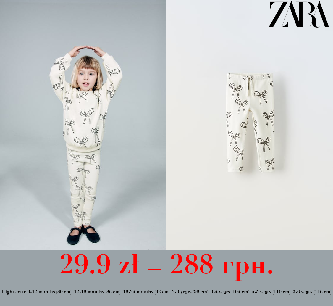 RIBBED PRINTED LEGGINGS