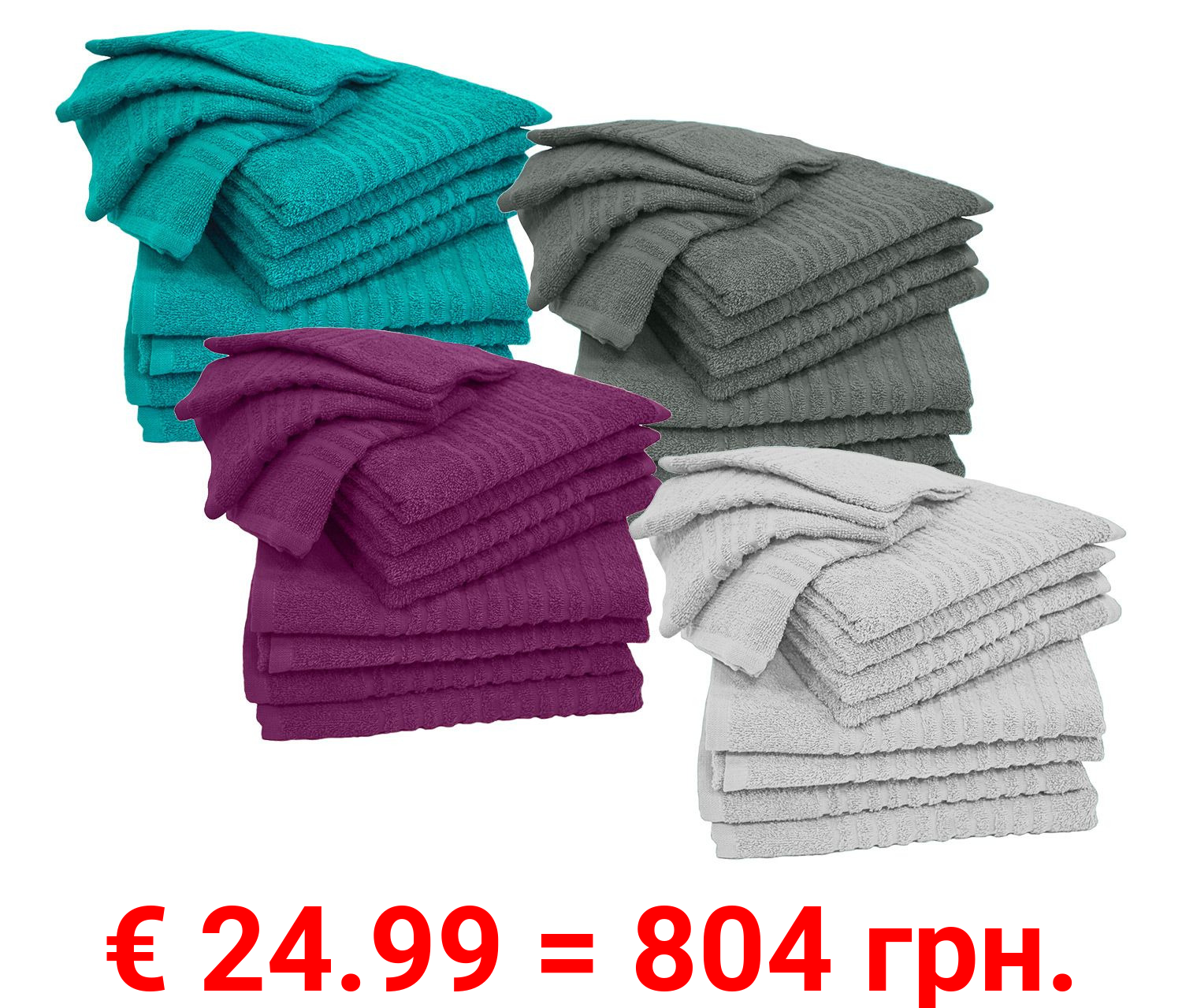 Kinzler Handtuch-Set 12teilig, Frottierset: Duschtuch, Handtuch, Gästetuch, aus Baumwolle