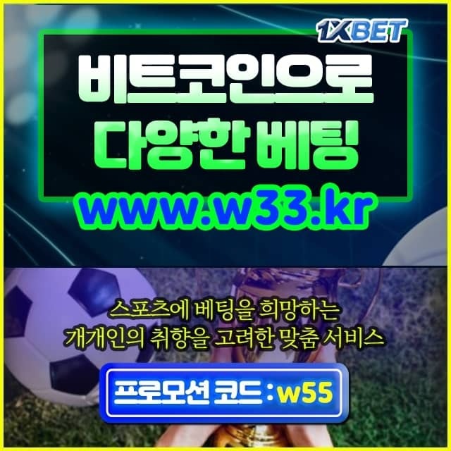 한국축구역사