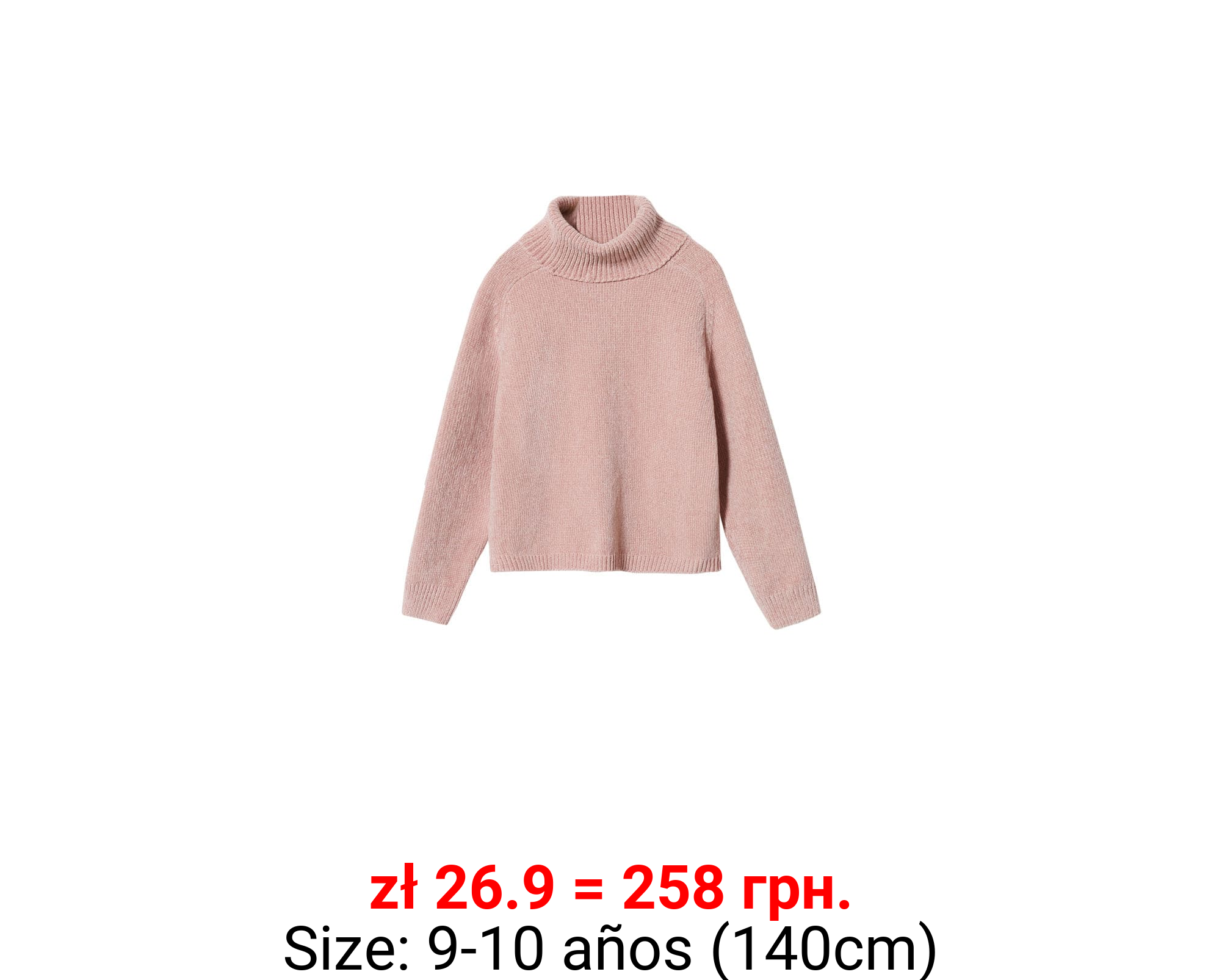 Jersey punto chenilla