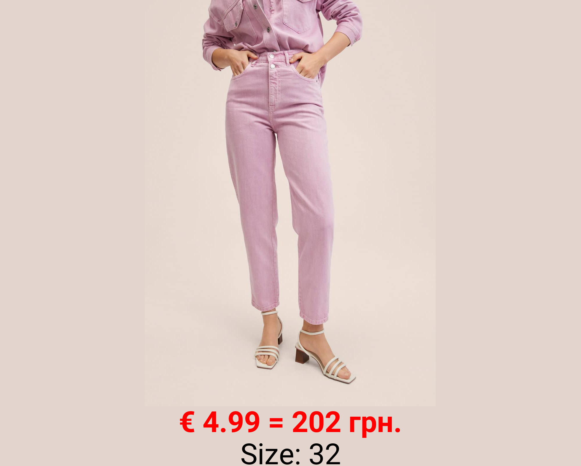 Vaqueros tapered tiro alto