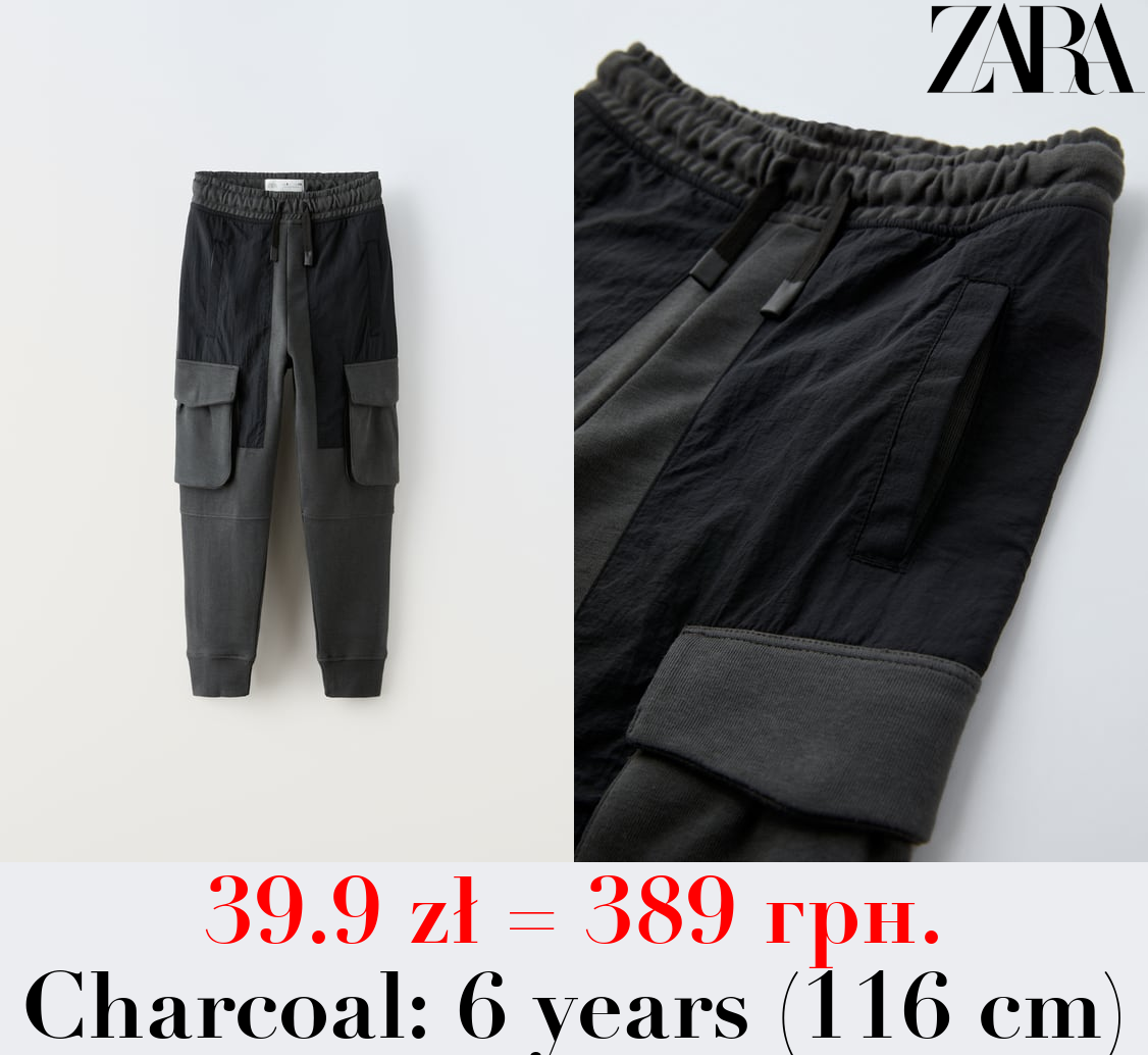 CONTRAST CARGO TROUSERS