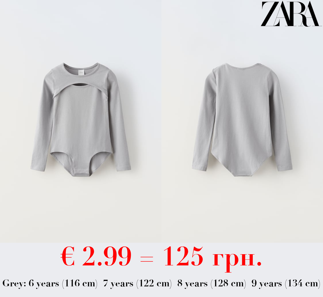 CUT-OUT BODYSUIT TOP