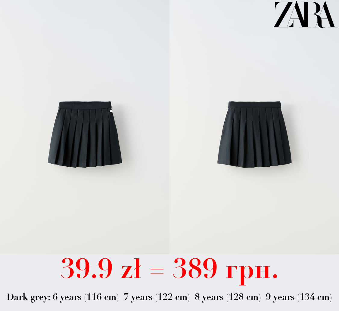 BOX PLEAT SKIRT