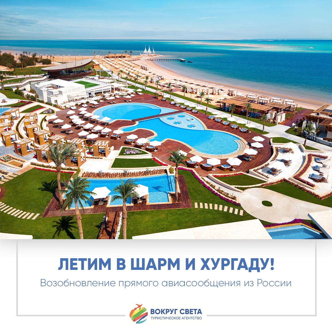 Rixos magawish карта отеля