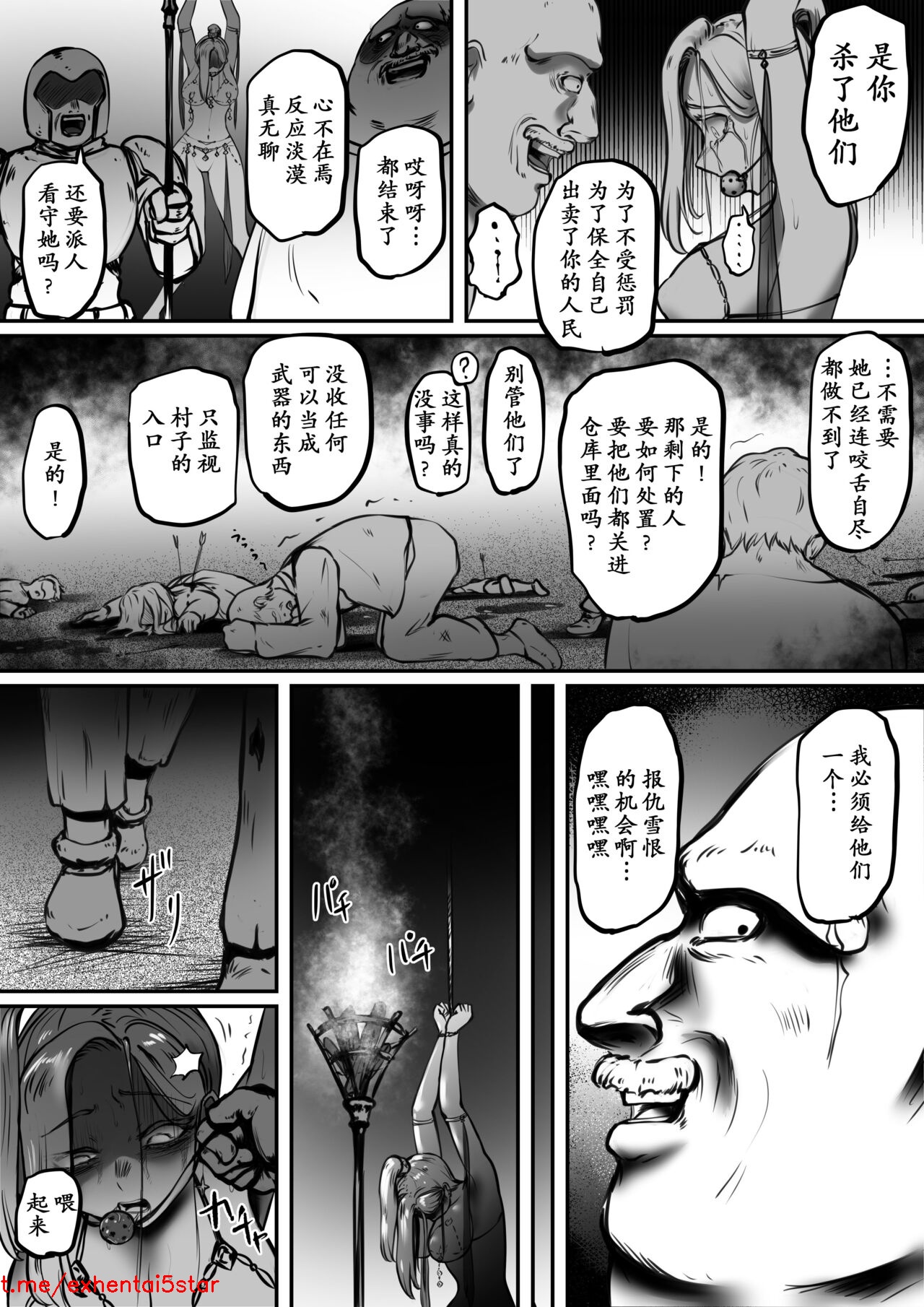 Nyotai Kyouran