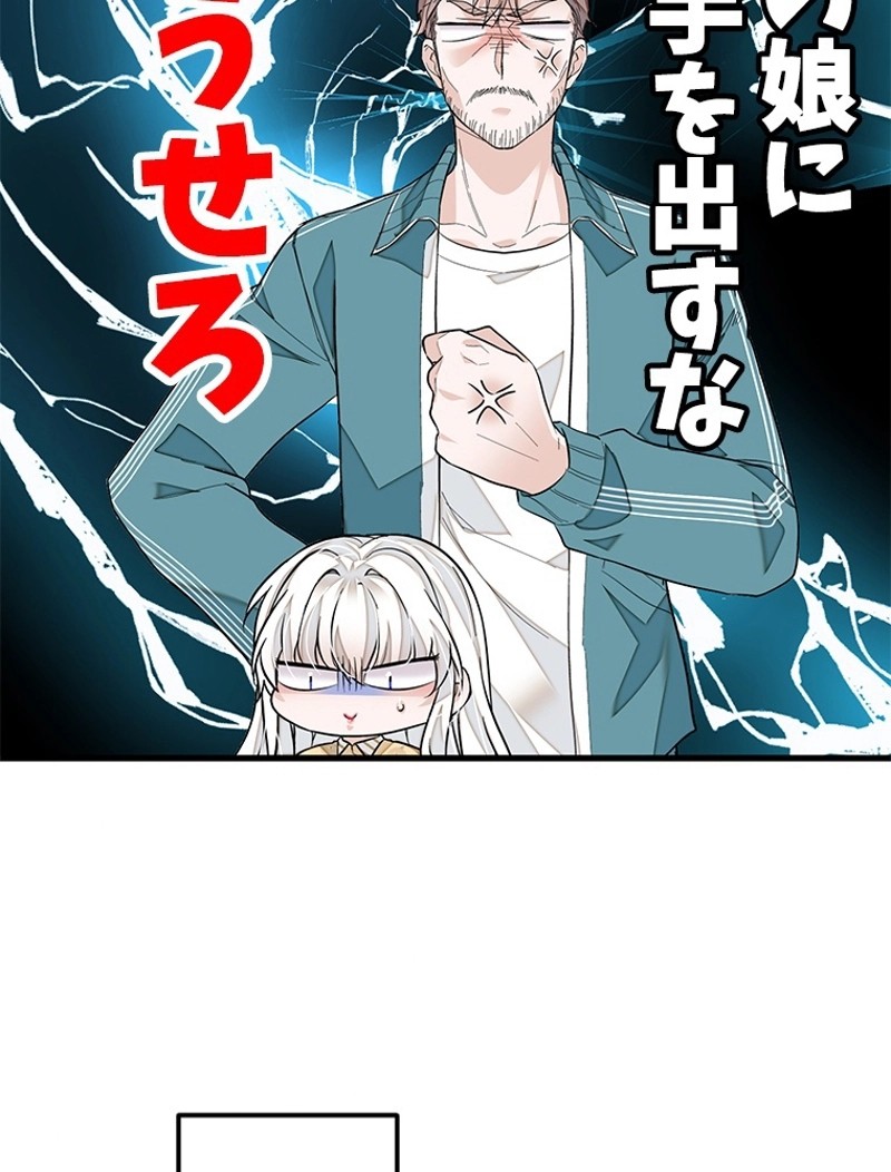 この嘘は致し方ないでしょう？ 第76話 - 9
