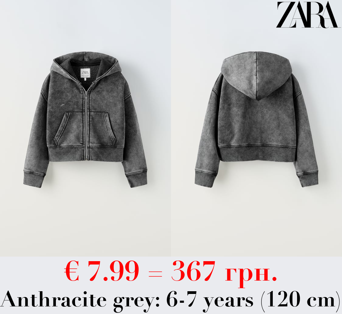 HOODED PLUSH JACKET