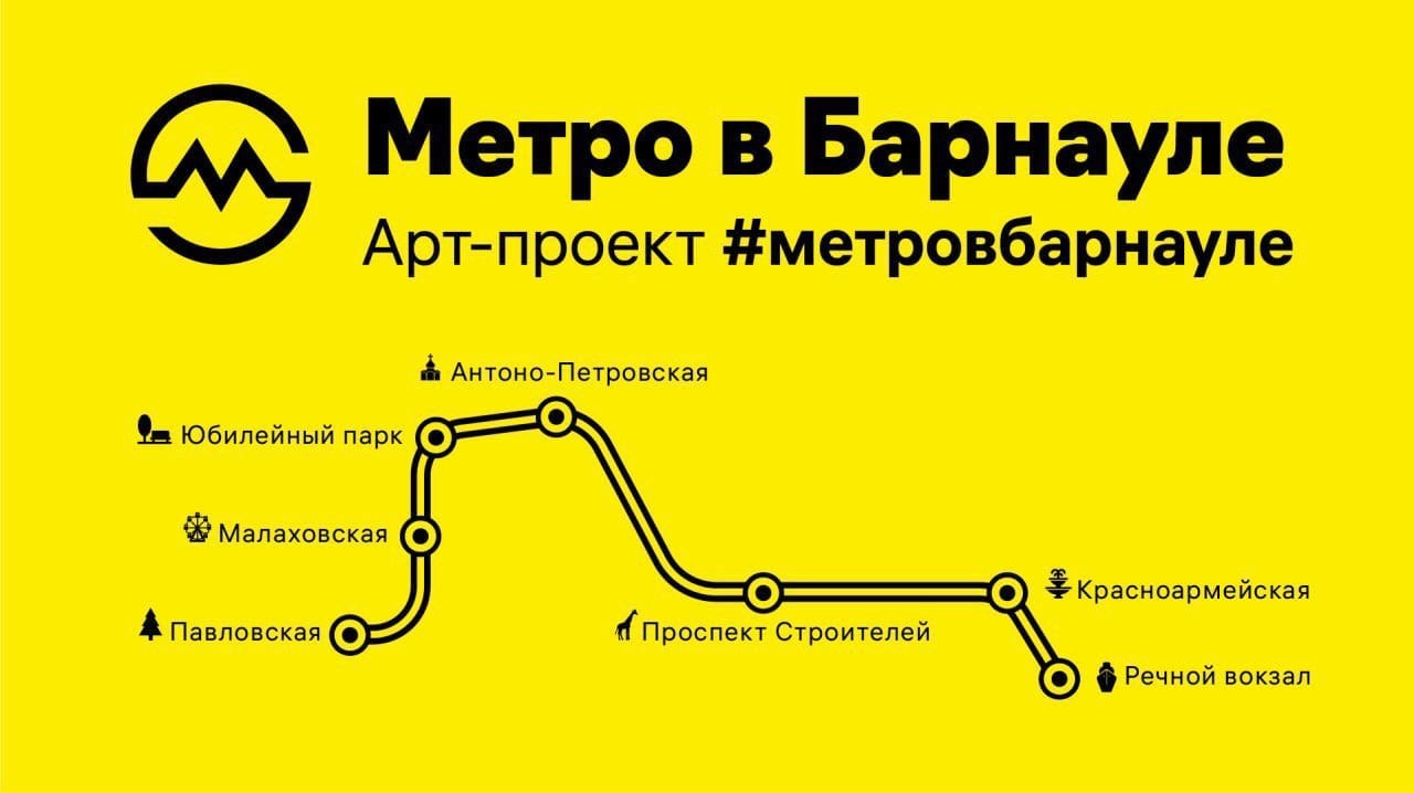 Метро Ru Магазин