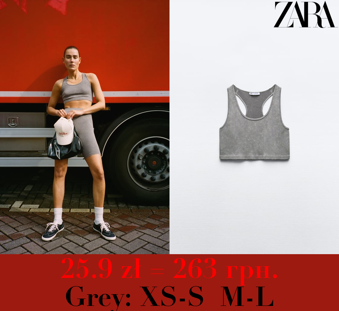 SEAMLESS RIBBED CROP TOP